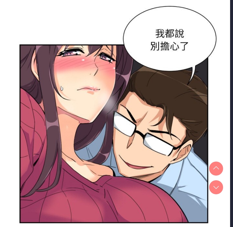 调教小娇妻