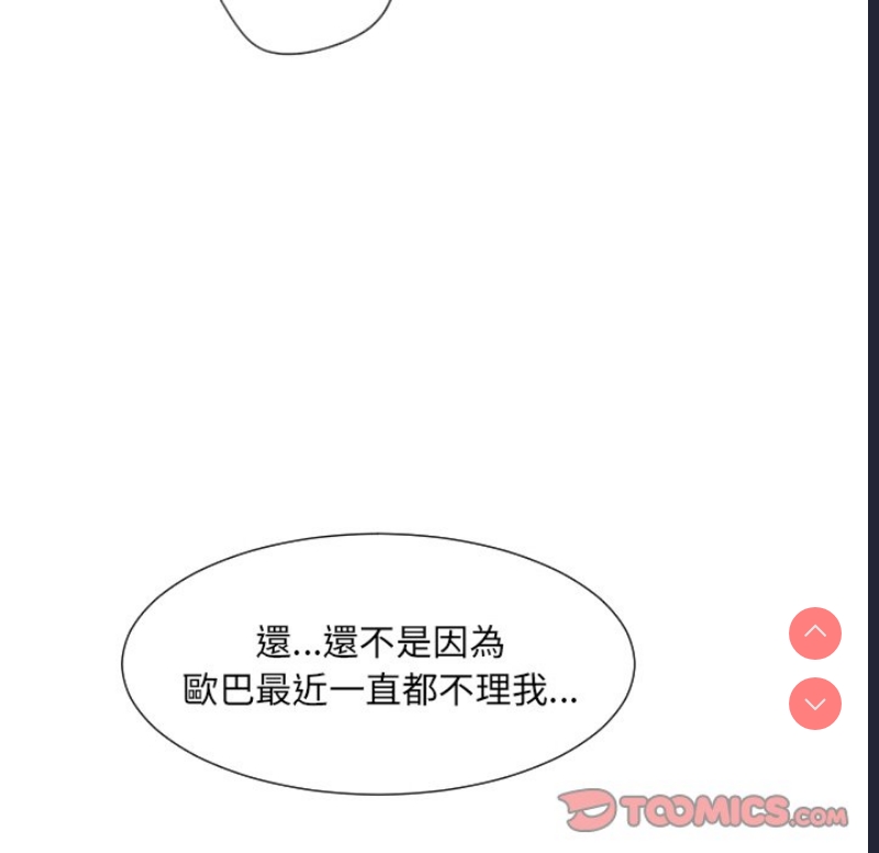 调教小娇妻