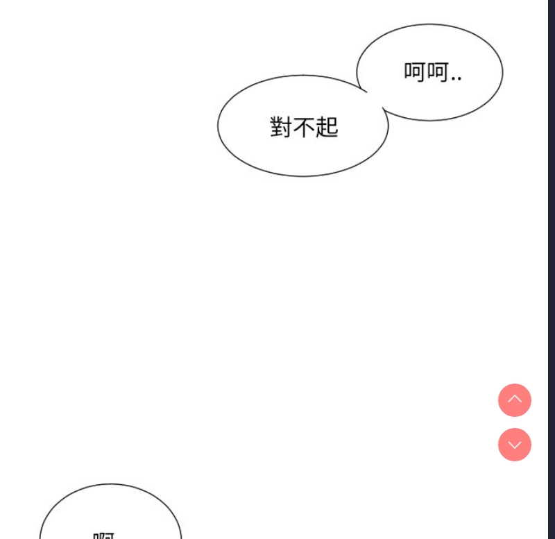 调教小娇妻