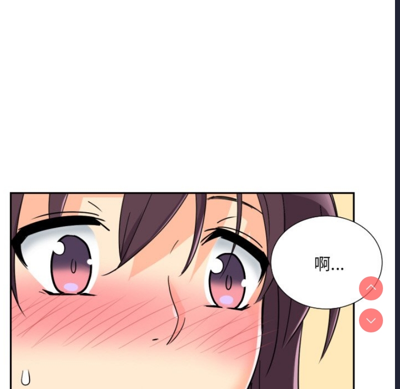 调教小娇妻