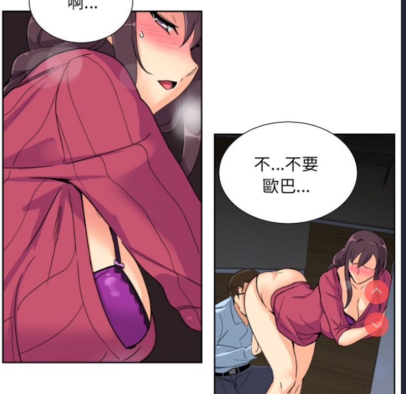调教小娇妻