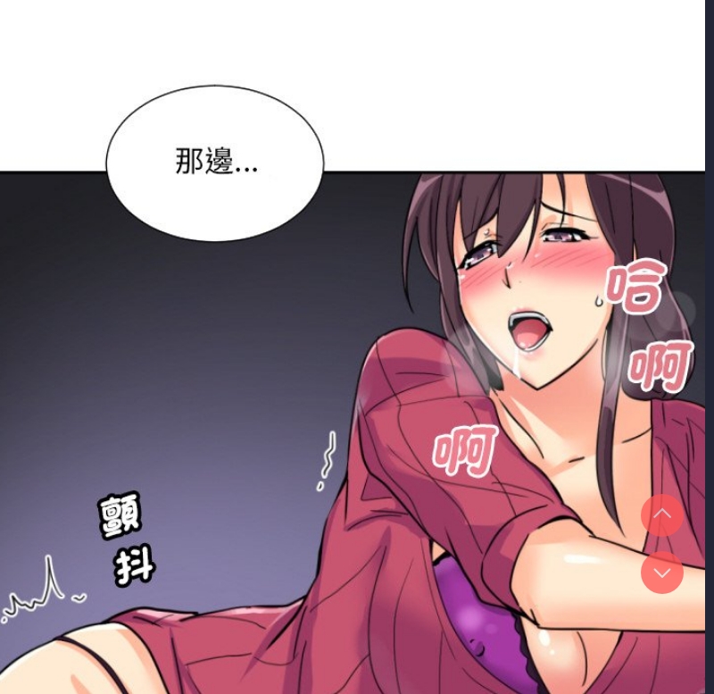 调教小娇妻