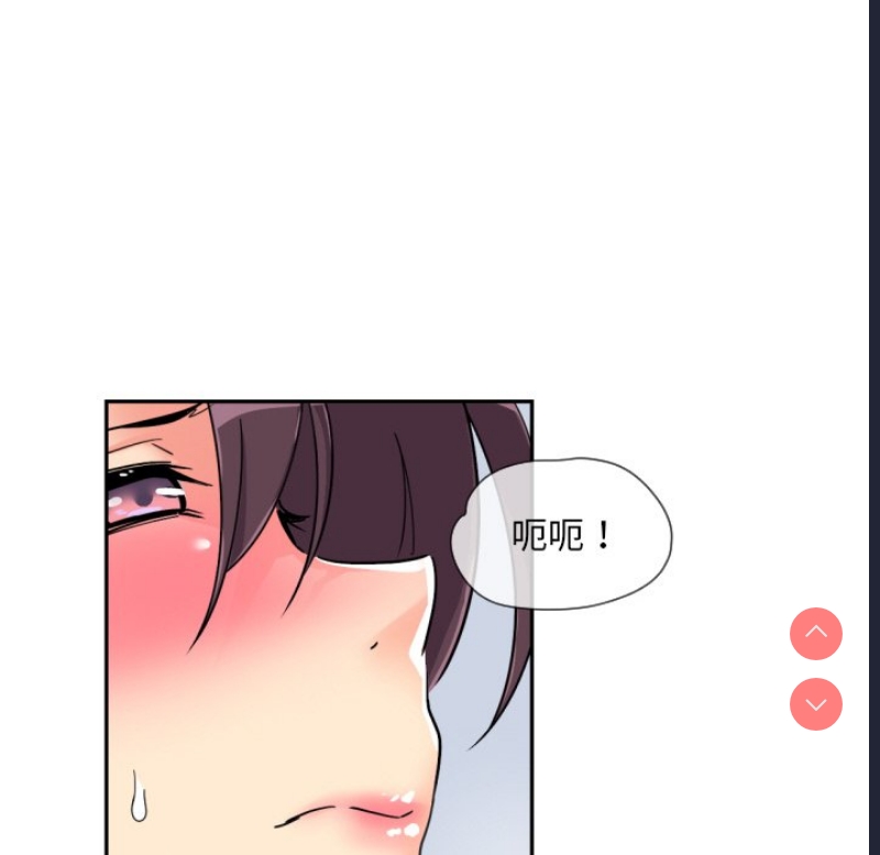 调教小娇妻