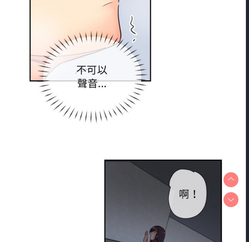调教小娇妻