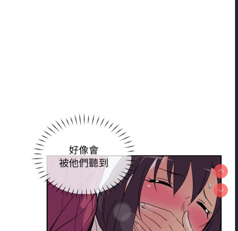 调教小娇妻