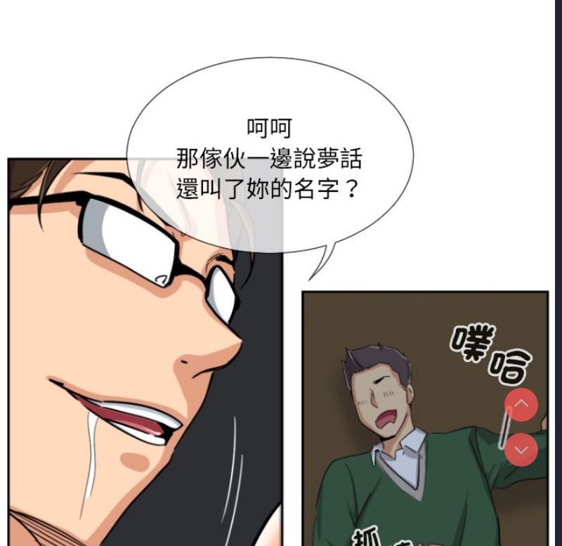 调教小娇妻