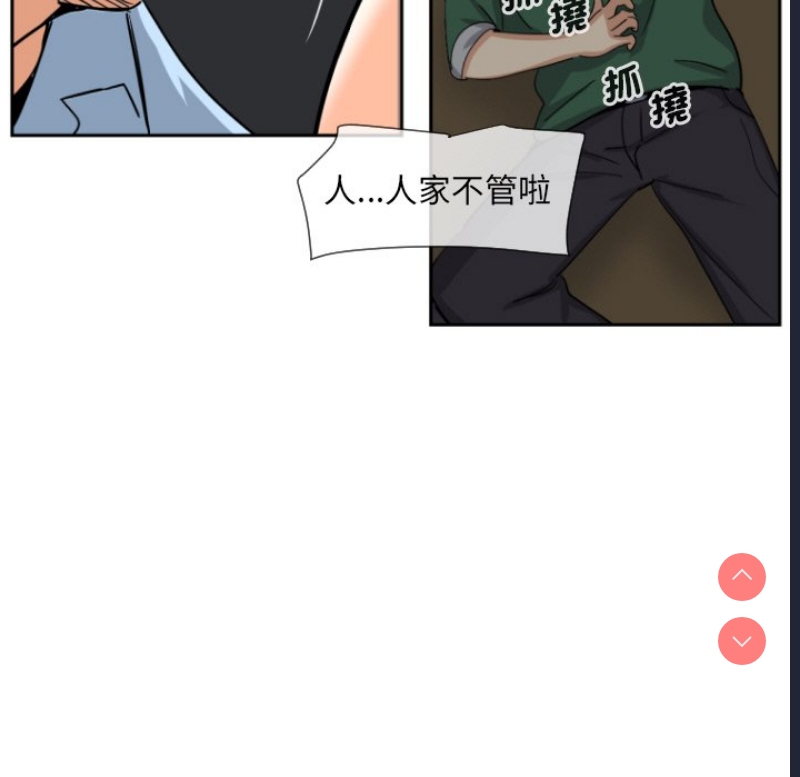 调教小娇妻