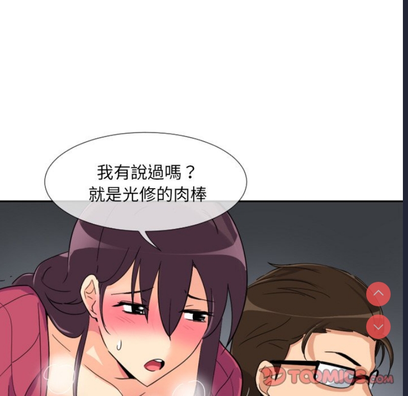 调教小娇妻
