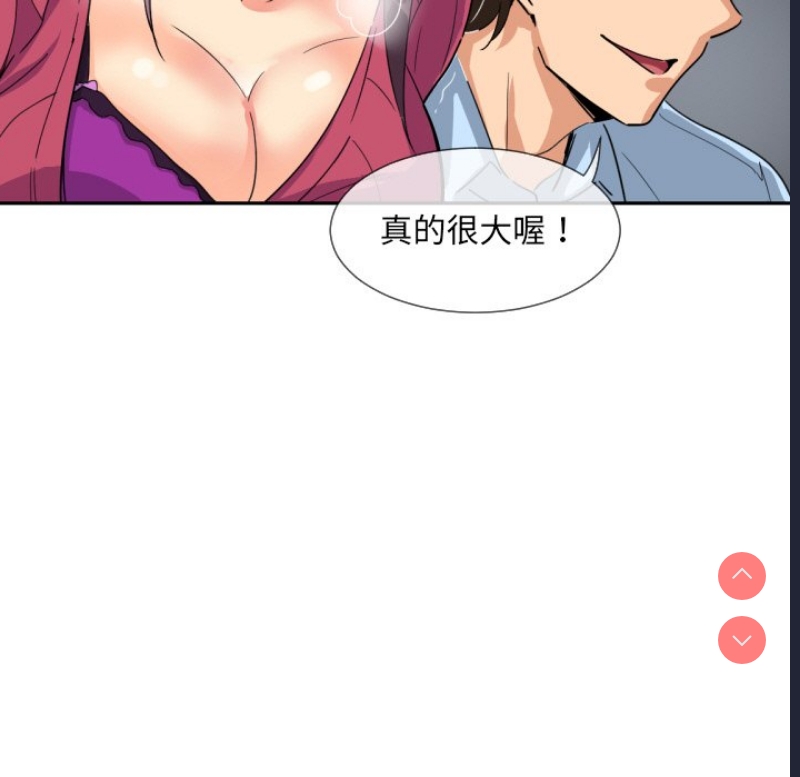 调教小娇妻
