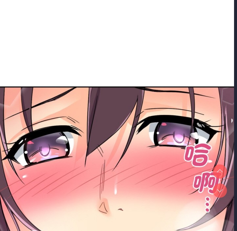 调教小娇妻