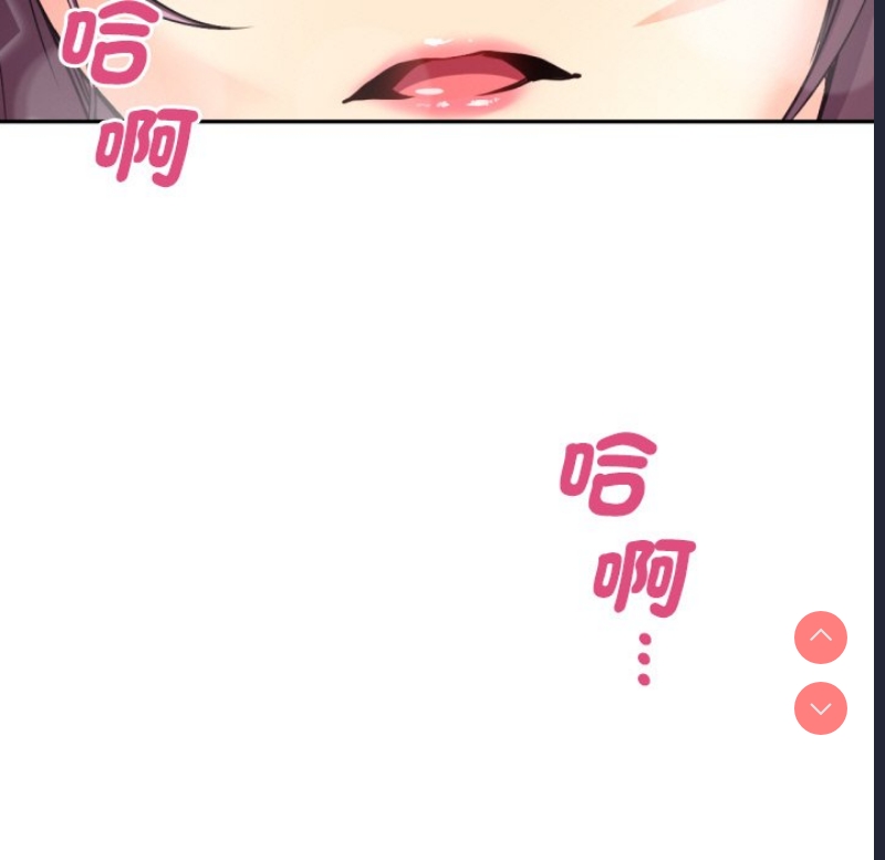 调教小娇妻