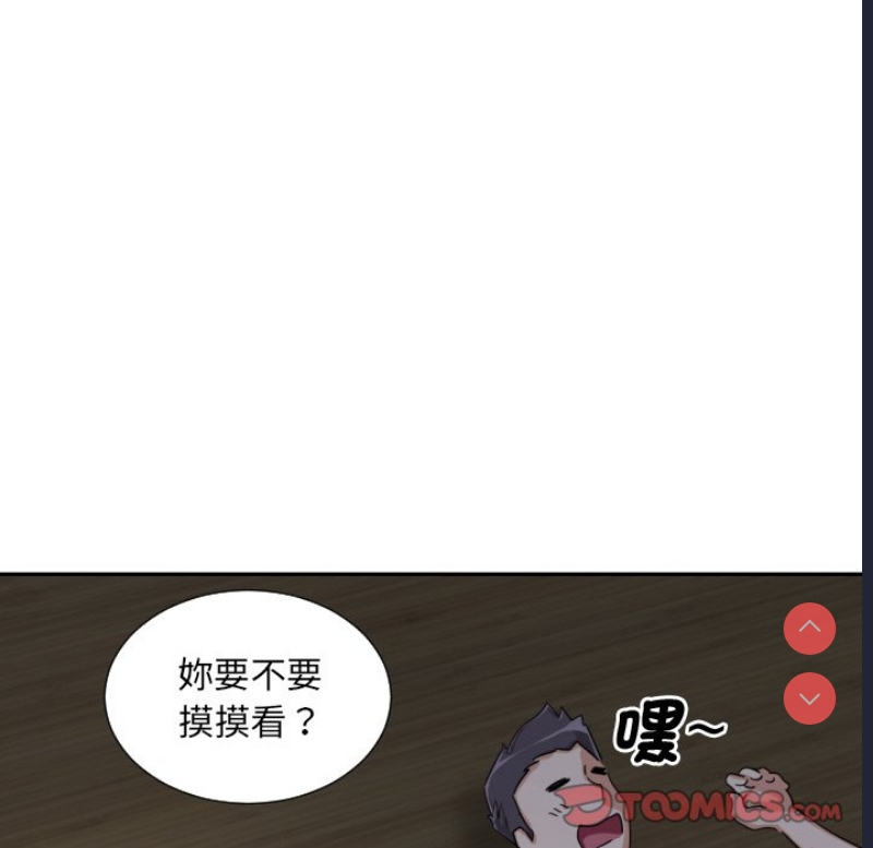 调教小娇妻