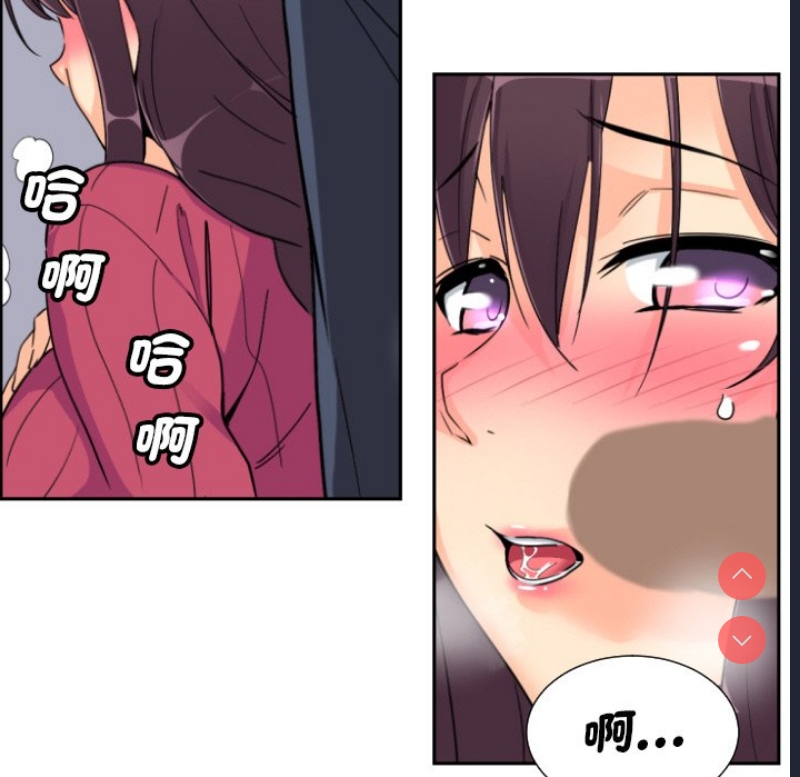 调教小娇妻