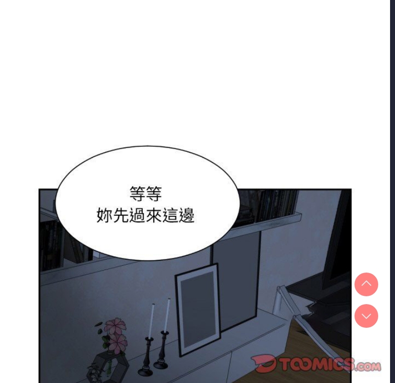 调教小娇妻