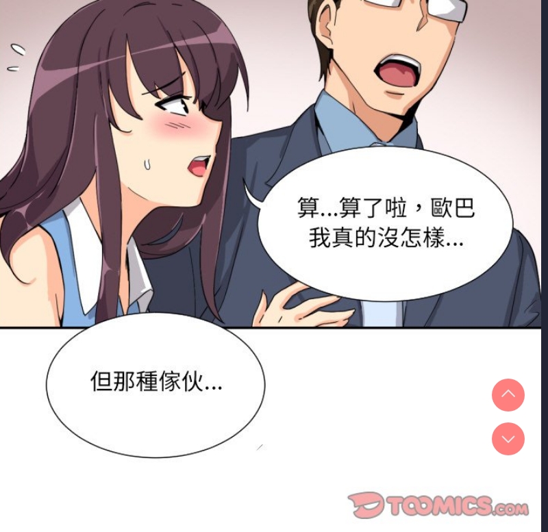 调教小娇妻