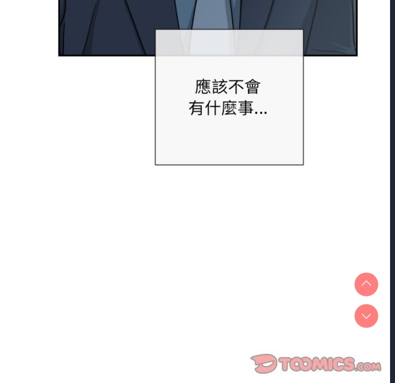 调教小娇妻