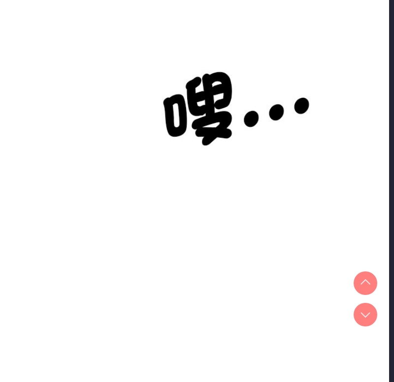 调教小娇妻