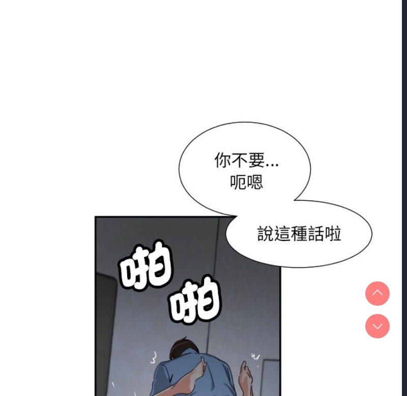 调教小娇妻