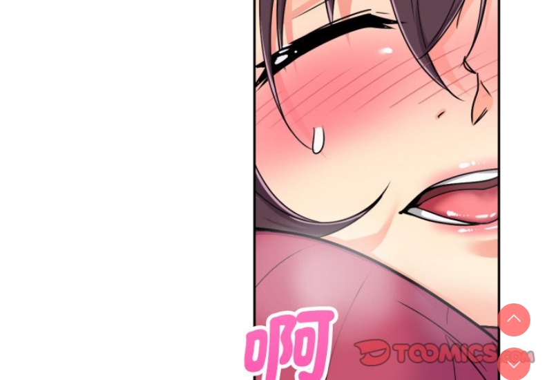 调教小娇妻