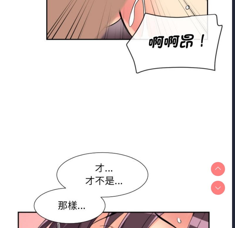 调教小娇妻