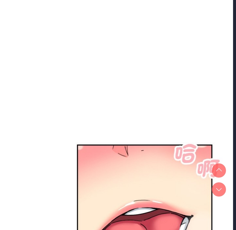 调教小娇妻