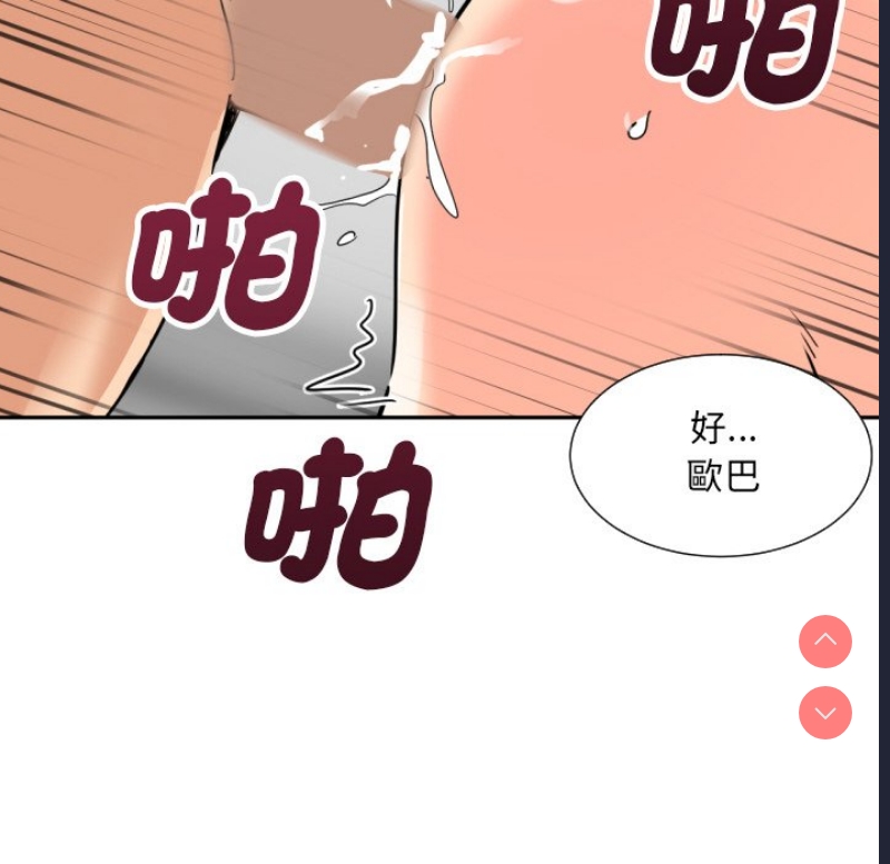 调教小娇妻