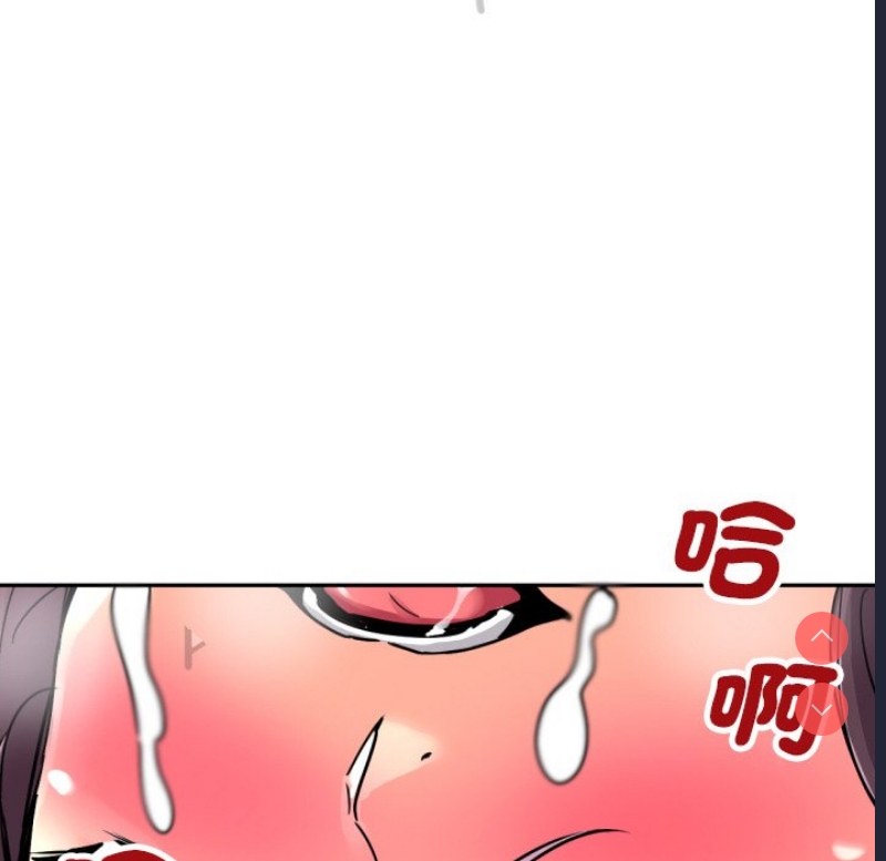 调教小娇妻