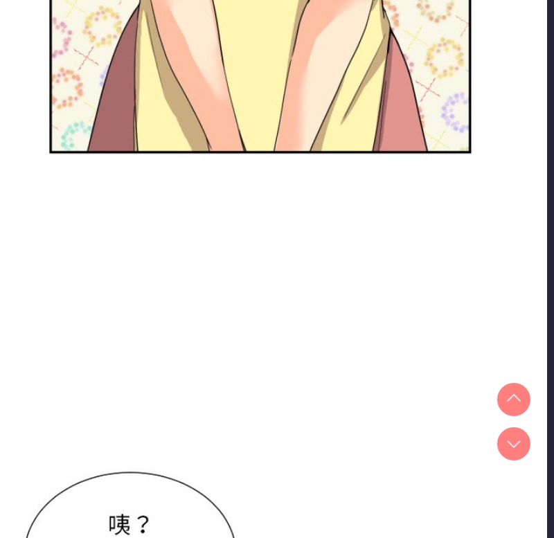 调教小娇妻