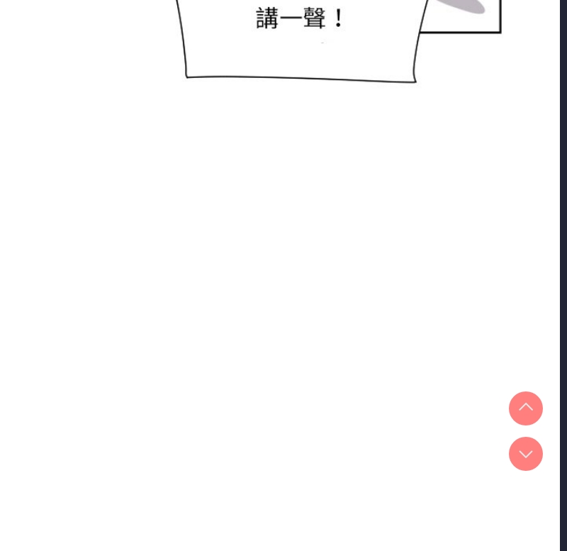 调教小娇妻