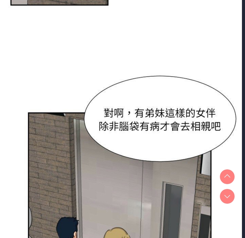 调教小娇妻