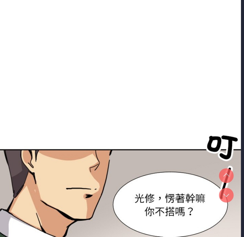 调教小娇妻