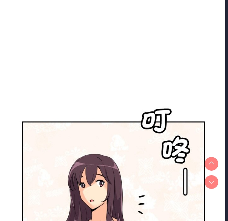 调教小娇妻