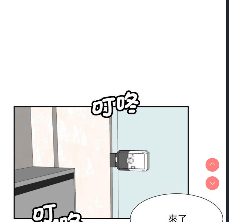 调教小娇妻
