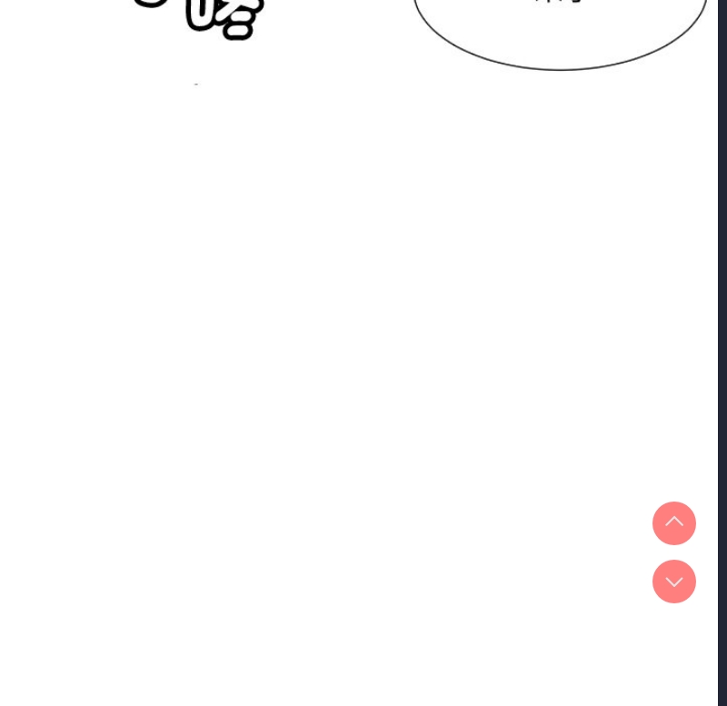 调教小娇妻
