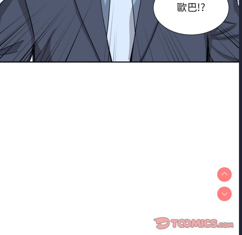 调教小娇妻