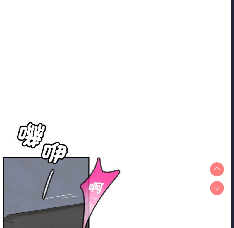 调教小娇妻