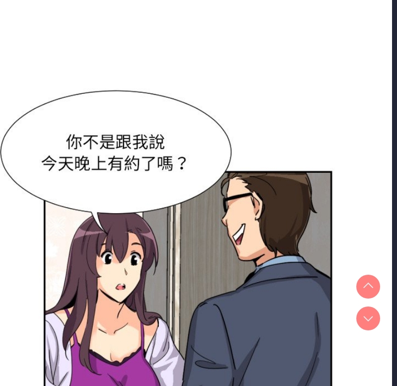 调教小娇妻