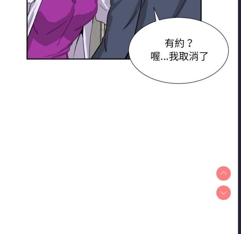 调教小娇妻
