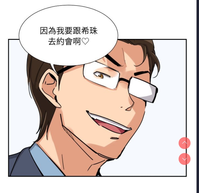 调教小娇妻