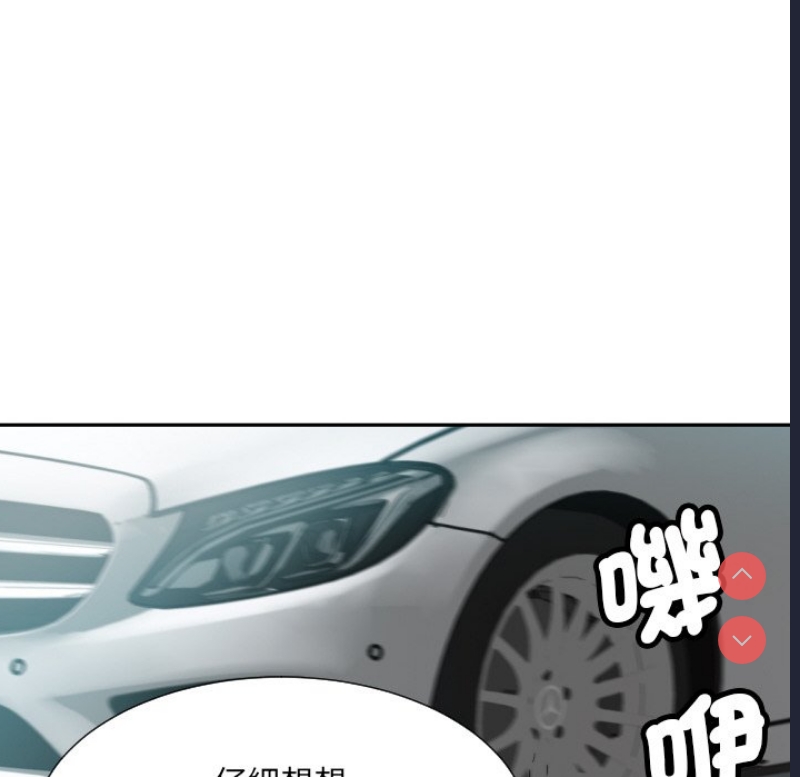 调教小娇妻