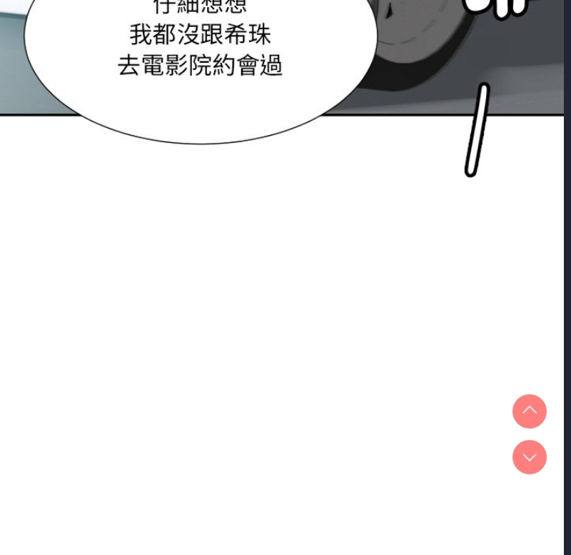 调教小娇妻