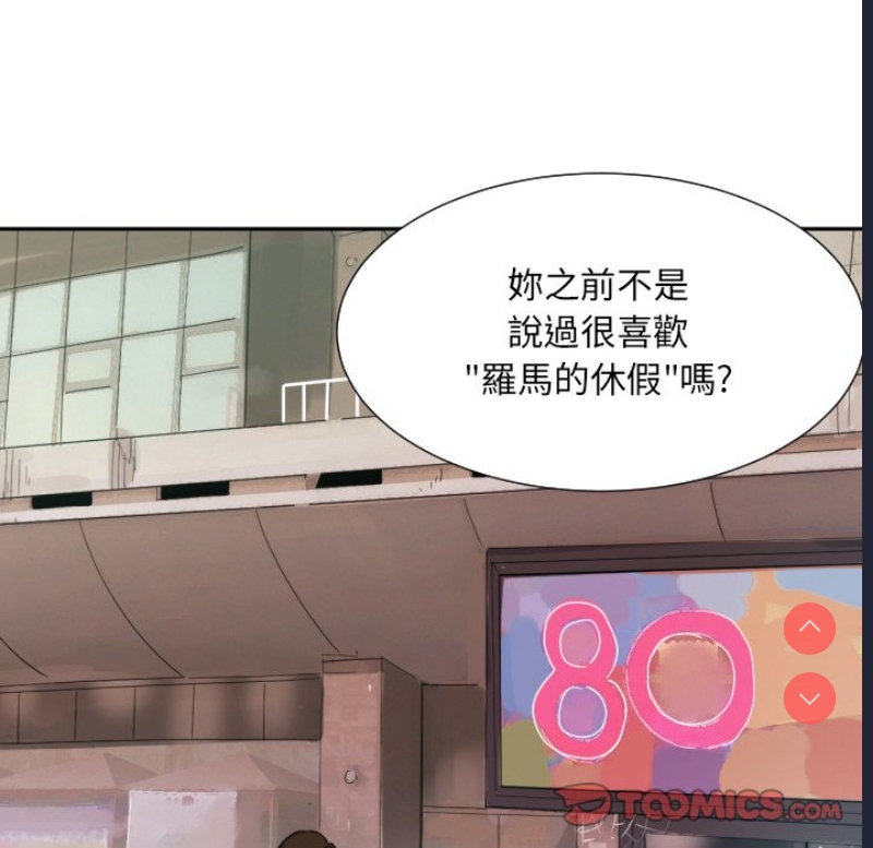 调教小娇妻