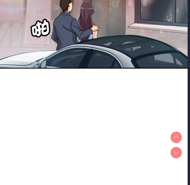 调教小娇妻