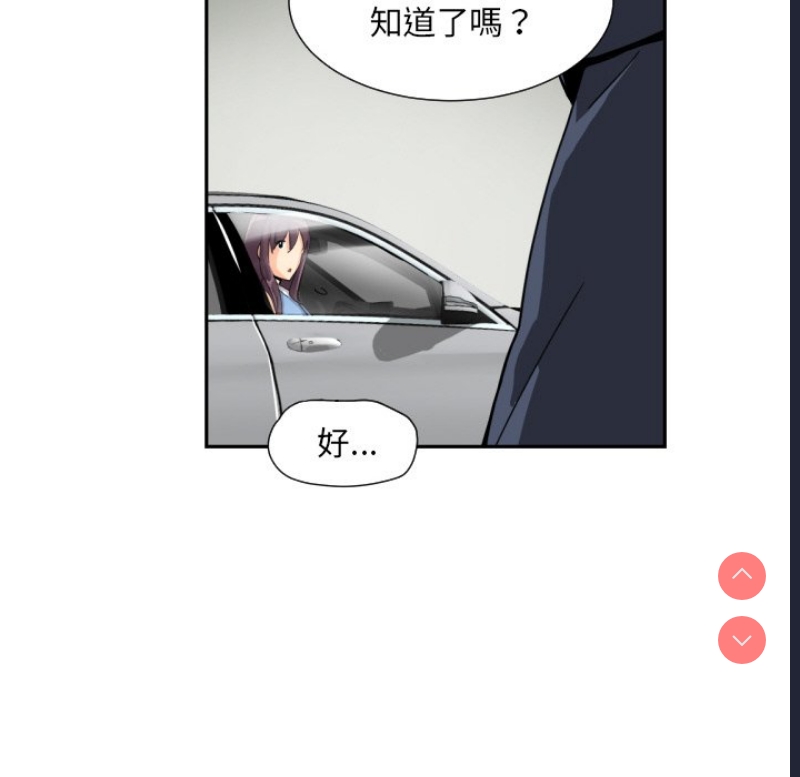 调教小娇妻