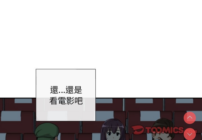 调教小娇妻
