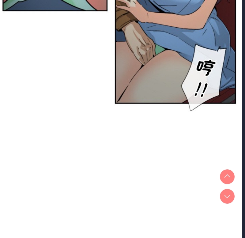 调教小娇妻