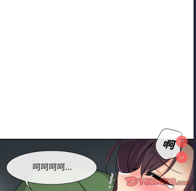 调教小娇妻