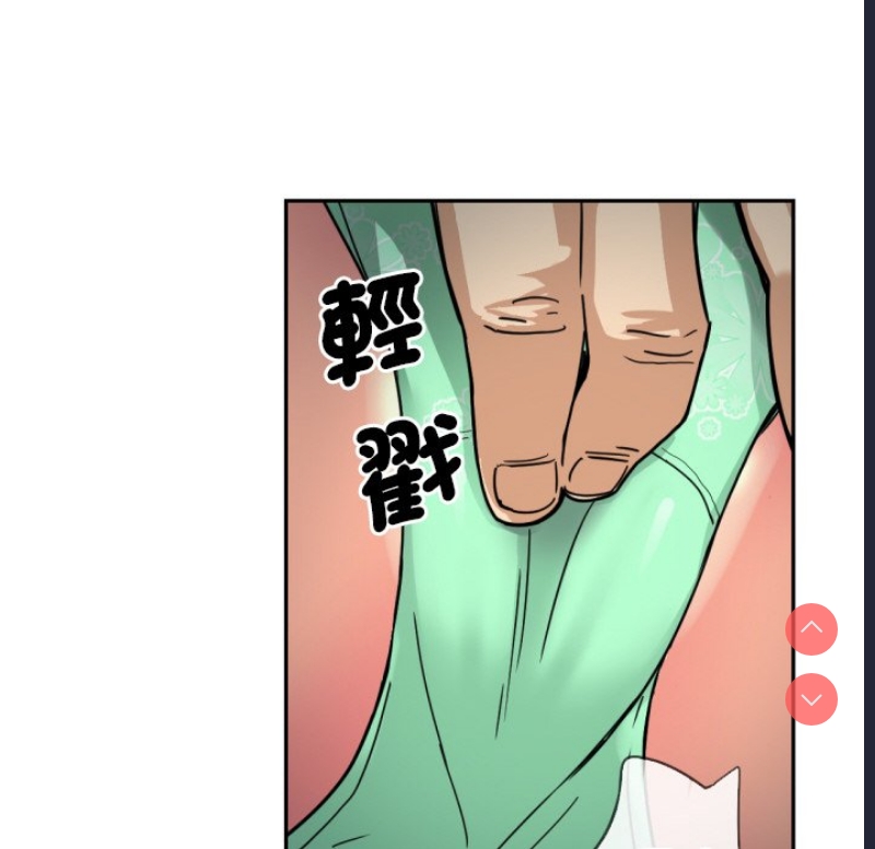 调教小娇妻