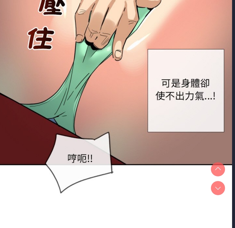 调教小娇妻