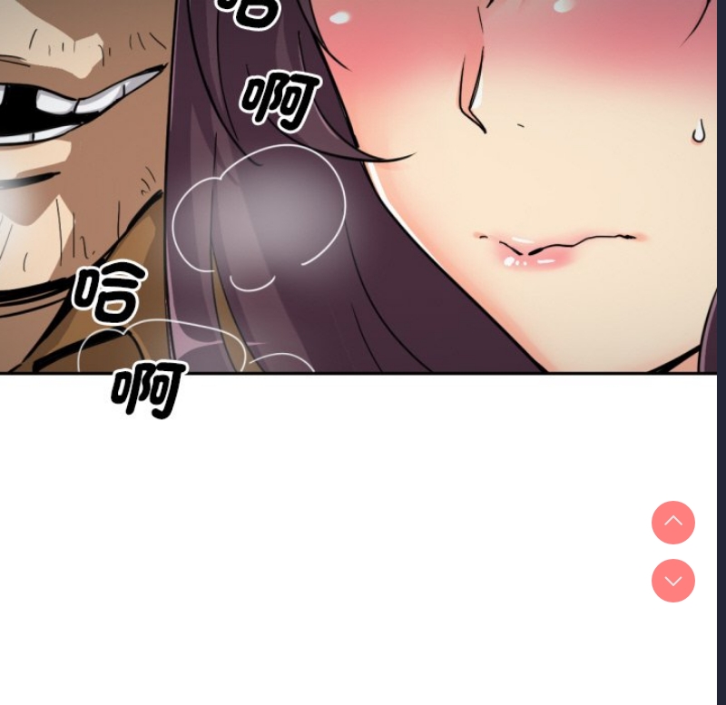 调教小娇妻